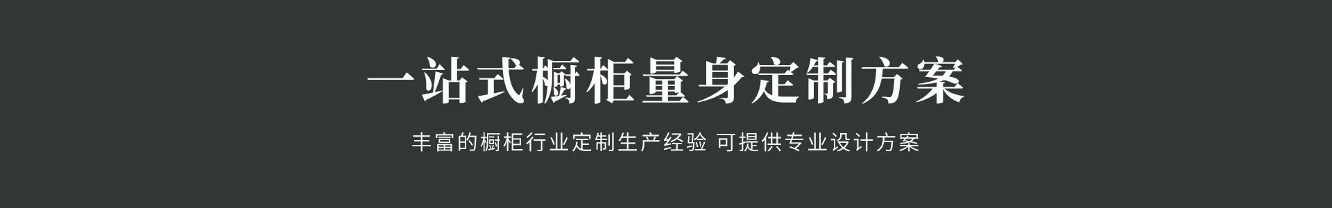 六六禾（福建）金屬制品有限公司